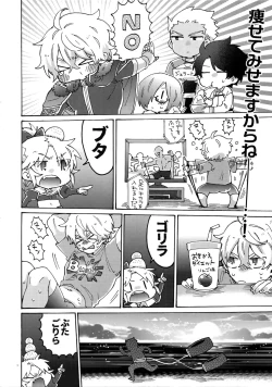 Page 15 of Buster Fat LL Size