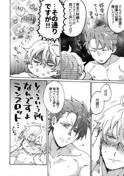 Page 29 of Buster Fat LL Size