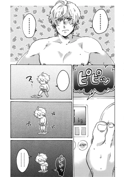 Page 8 of Buster Fat LL Size