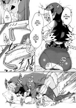 Page 19 of Yodooshi Lamretta