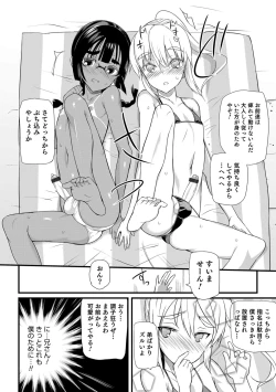 Page 24 of Yome Musuko