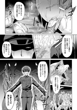 Page 121 of Trans Bitch