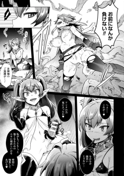 Page 127 of Trans Bitch