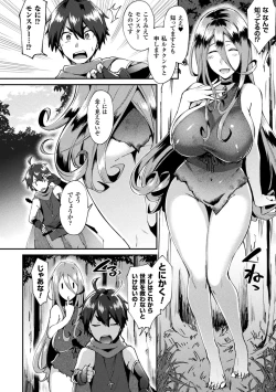 Page 144 of Trans Bitch