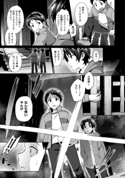 Page 47 of Trans Bitch