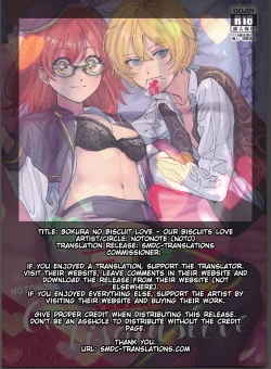 Page 2 of Bokura no Biscuit Love - Our biscuits love