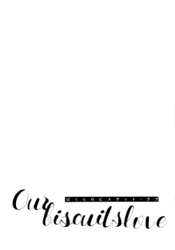 Page 4 of Bokura no Biscuit Love - Our biscuits love