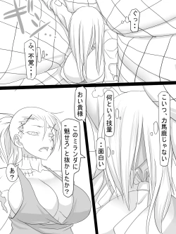 Page 1 of Stein VS Miranda