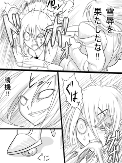 Page 28 of Stein VS Miranda