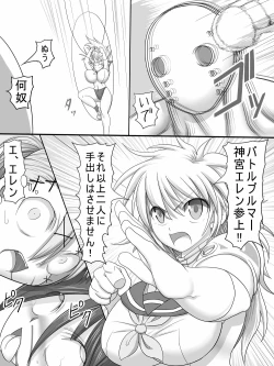 Page 47 of Stein VS Miranda