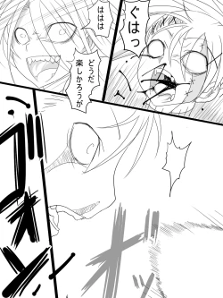 Page 8 of Stein VS Miranda