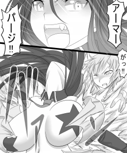 Page 17 of Catalina VS Miranda