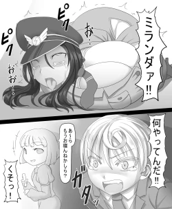 Page 1 of Catalina VS Miranda