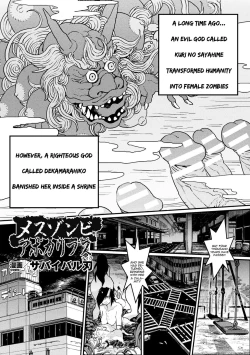 Page 1 of Mesu Zombie Apocalypse