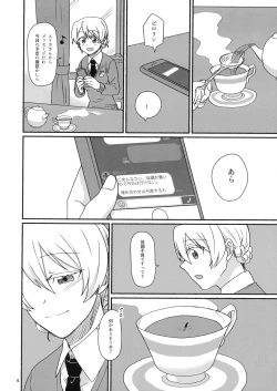 Page 5 of Atsui Koucha de Tea Time