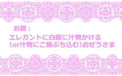 Page 14 of Touhou Pragmatizer Sono 12