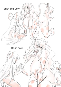 Page 19 of Touhou Pragmatizer Sono 12