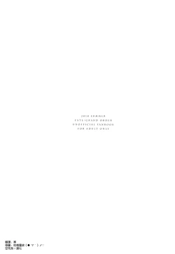 Page 25 of Ore no Kishiou ga Konna ni Race Queen na Wake ga Nai