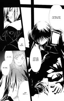 Page 26 of Aoi Honoo