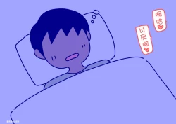 Page 58 of Boku no Natsuyasumi Sakubun | 我的暑假作文