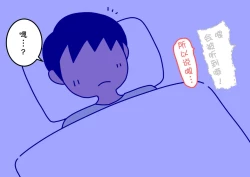 Page 59 of Boku no Natsuyasumi Sakubun | 我的暑假作文