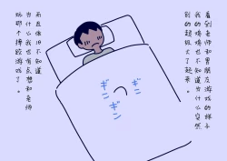 Page 63 of Boku no Natsuyasumi Sakubun | 我的暑假作文