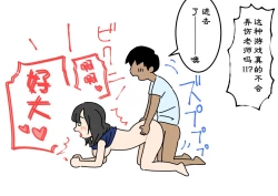 Page 77 of Boku no Natsuyasumi Sakubun | 我的暑假作文