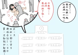 Page 97 of Boku no Natsuyasumi Sakubun | 我的暑假作文