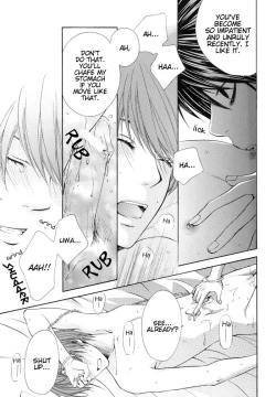 Page 17 of Sadistic Sweet