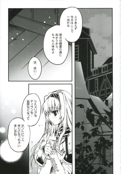 Page 15 of Blazing Libido