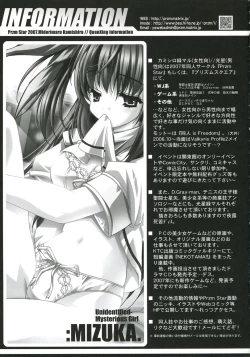 Page 53 of Blazing Libido