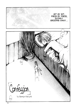 Page 6 of Zecchoushuu  Sono Ni