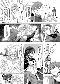 Page 23 of Juunishin Tiger Red