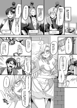 Page 30 of Juunishin Tiger Red