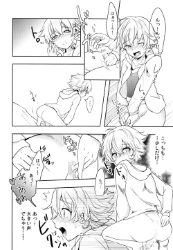 Page 11 of Ko-Gil Challenge