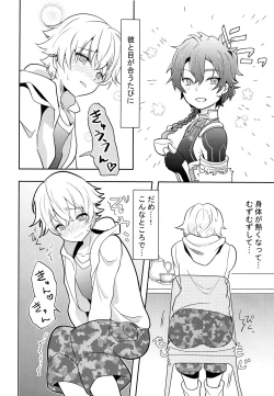 Page 15 of Ko-Gil Challenge