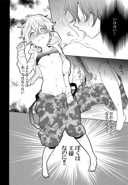 Page 5 of Ko-Gil Challenge