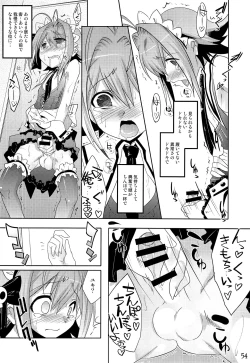 Page 53 of TRAP HAREM