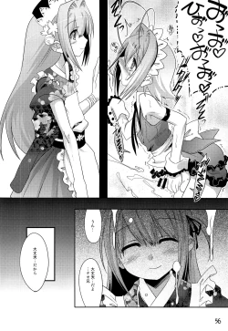Page 55 of TRAP HAREM