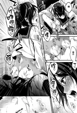 Page 181 of Watashi no Zenbu Oshiete Ageru