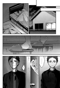 Page 41 of Watashi no Zenbu Oshiete Ageru