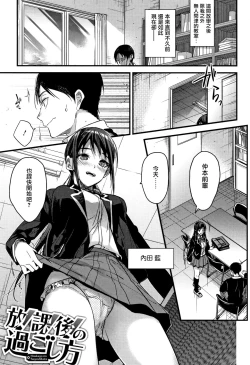 Page 8 of Watashi no Zenbu Oshiete Ageru