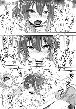 Page 7 of Onii-cha ga Ecchi de Komacchaccha