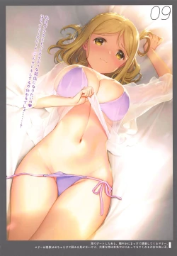 Page 11 of Onaka Zukushi 2