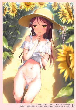 Page 7 of Onaka Zukushi 2