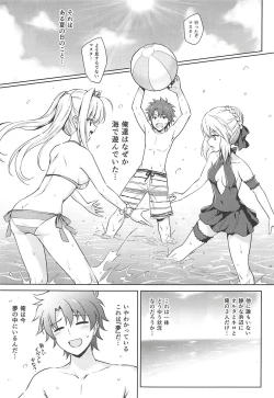 Page 2 of Nero & Alter