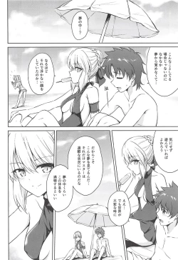 Page 3 of Nero & Alter