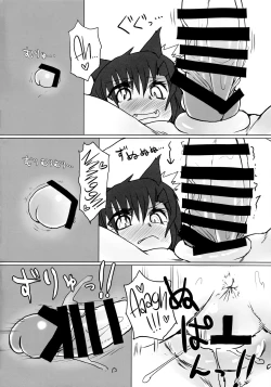 Page 9 of Neko x Wolf. | Cat x Wolf