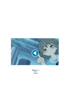 Page 29 of Oshiri Ecchi Challenge