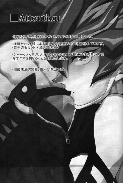 Page 33 of Ultimate Exploiter